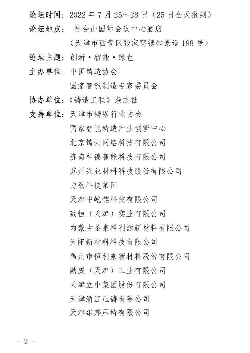071213434978_頁面_1.jpg