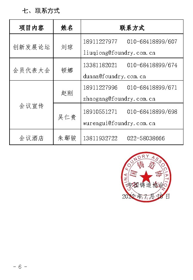 071213434978_頁面_1.jpg