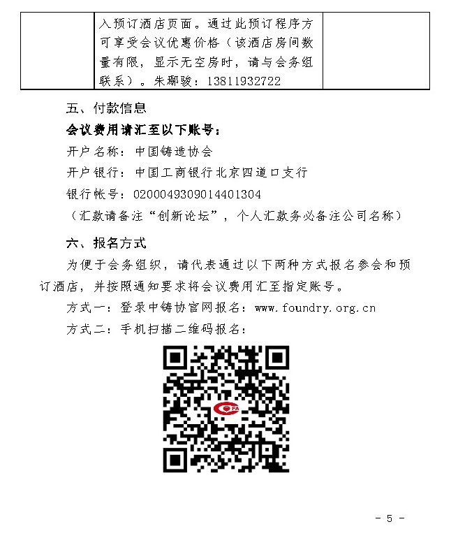 071213434978_頁面_1.jpg