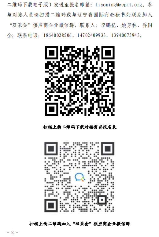 1661133724120167.png