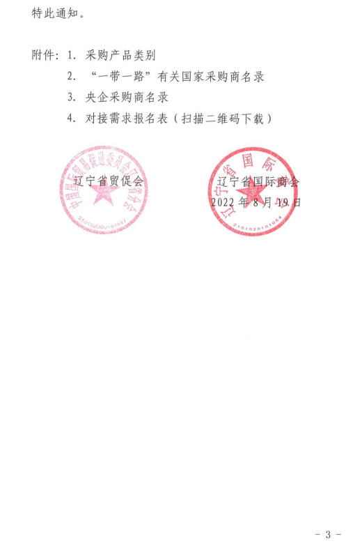 1661133739222340.png