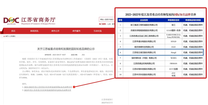 mmexport1691702605909.png